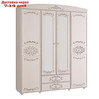 Шкаф 4-х дверный "Каролина", 1802×584×2190 мм, зеркало, патина, цвет вудлайн кремовый