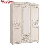 Шкаф 3-х дверный "Каролина", 1502×584×2190 мм, зеркало, патина, цвет вудлайн кремовый