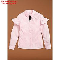 Блузка для девочек, рост 140 см, цвет розовый