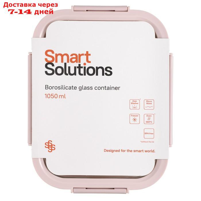 Контейнер для запекания, хранения и переноски продуктов в чехле smart solutions, 1050 мл, розовый - фото 7 - id-p226977918
