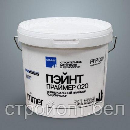 Универсальный праймер под окраску СМИТ Paint Primer PFP 020, 5 л, фото 2