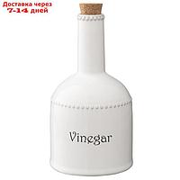Бутылка для уксуса белого цвета из коллекции kitchen spirit, 250 мл