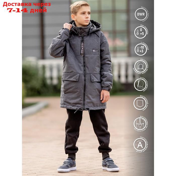 Куртка-парка для мальчика, рост 140 см, цвет чёрный графит - фото 1 - id-p226940250