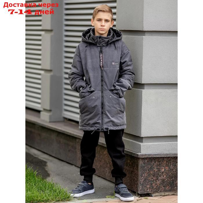 Куртка-парка для мальчика, рост 140 см, цвет чёрный графит - фото 2 - id-p226940250