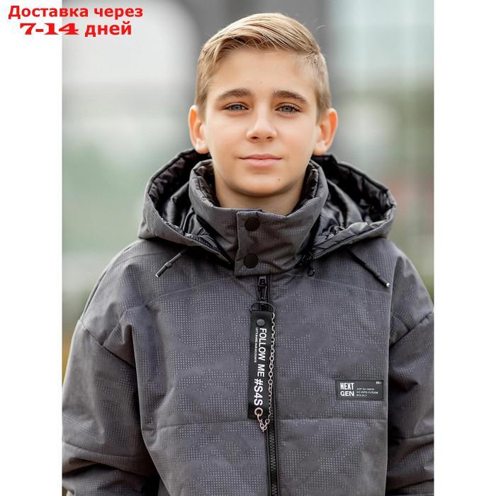 Куртка-парка для мальчика, рост 140 см, цвет чёрный графит - фото 5 - id-p226940250