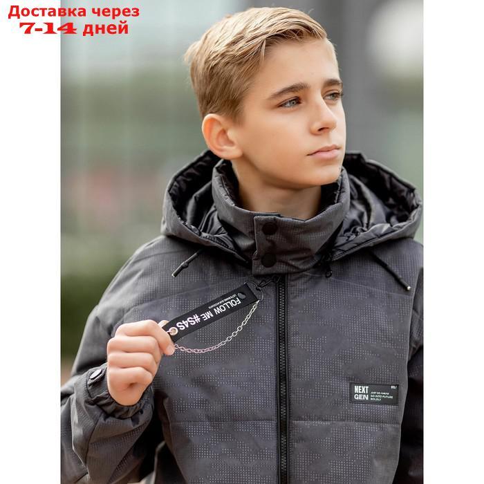 Куртка-парка для мальчика, рост 140 см, цвет чёрный графит - фото 6 - id-p226940250