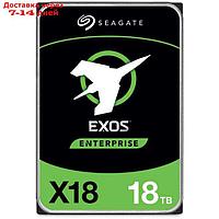 Жесткий диск Seagate SATA-III 18TB ST18000NM000J Server Exos X18 512E (7200rpm) 256Mb 3.5" 1029337