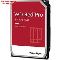 Жесткий диск WD SATA-III 12TB WD121KFBX Server Red Pro (7200rpm) 256Mb 3.5"