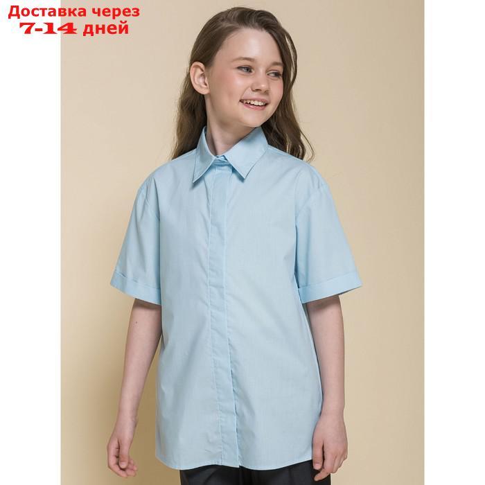 Блузка для девочек, рост 134 см, цвет голубой - фото 1 - id-p226967042