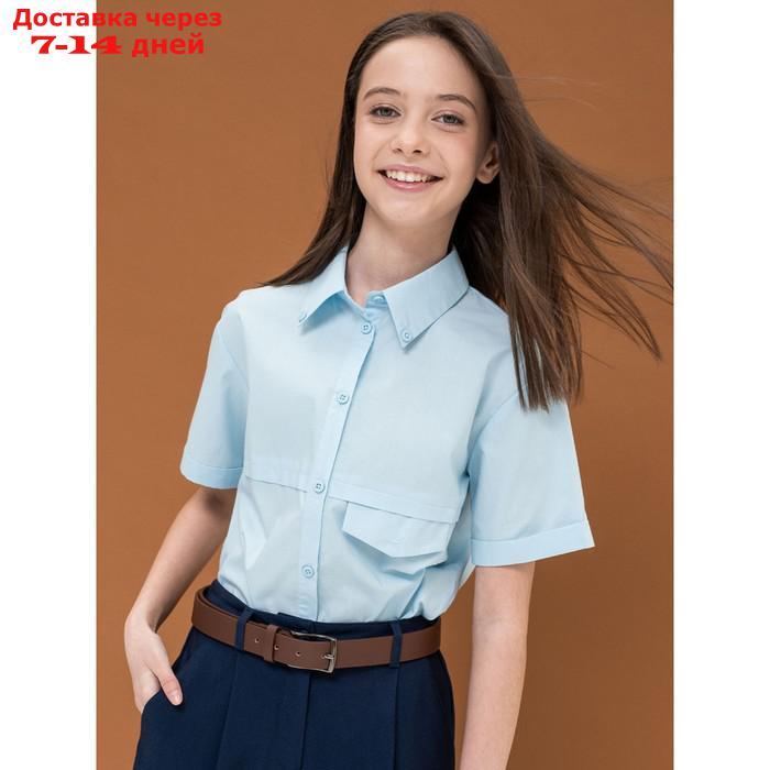 Блузка для девочек, рост 152 см, цвет голубой - фото 1 - id-p226967047