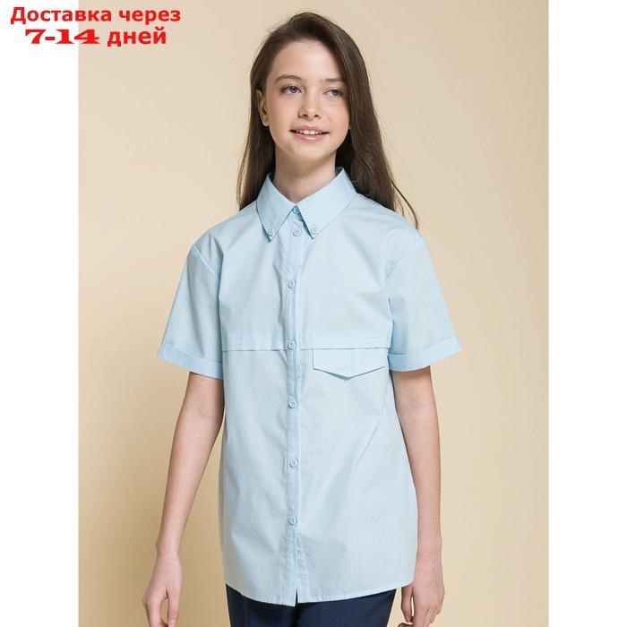 Блузка для девочек, рост 152 см, цвет голубой - фото 2 - id-p226967047