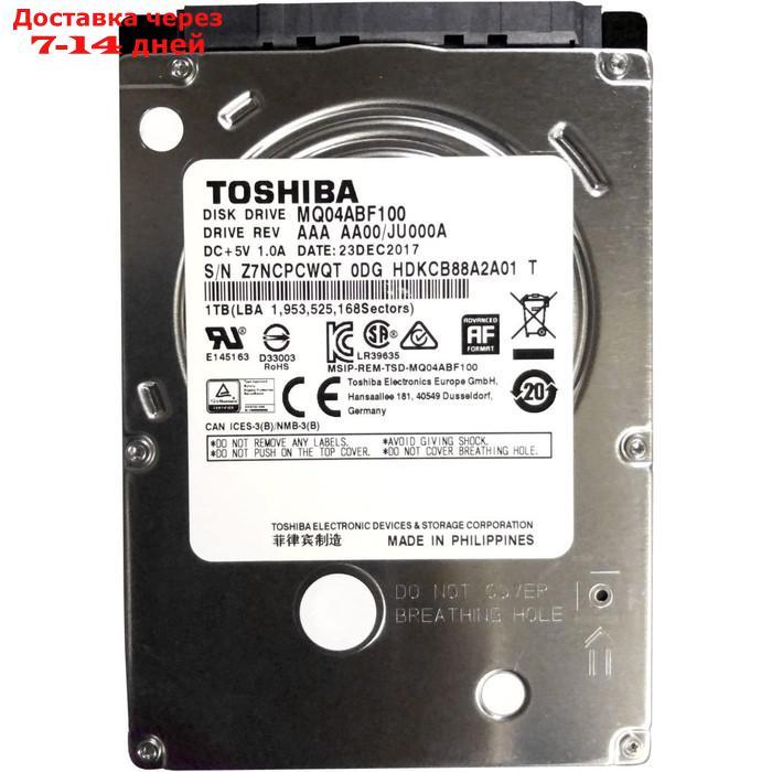 Жесткий диск Toshiba SATA-III 1TB MQ04ABF100 MQ04 512E (5400rpm) 128Mb 2.5" - фото 1 - id-p226959084