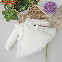 Платье для девочки KinDerLitto "Грета", рост 74-80 см, цвет молочный