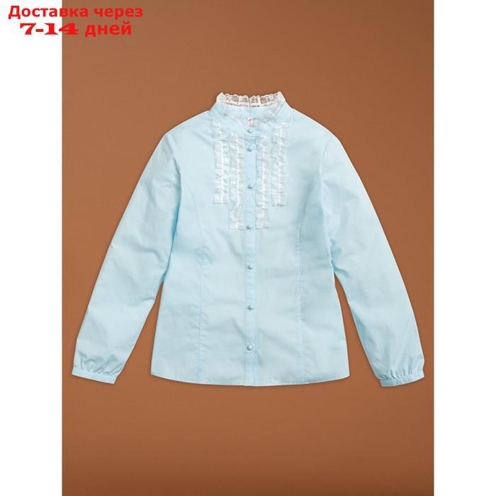 Блузка для девочек, рост 128 см, цвет голубой - фото 1 - id-p226967051