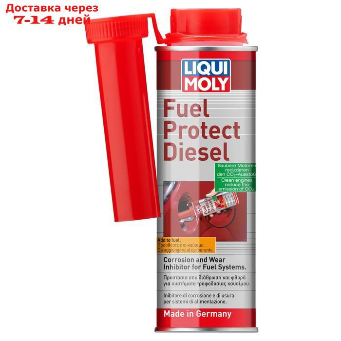 Осушитель топлива LiquiMoly Fuel Protect Diesel, дизель, 300 мл - фото 1 - id-p226967054