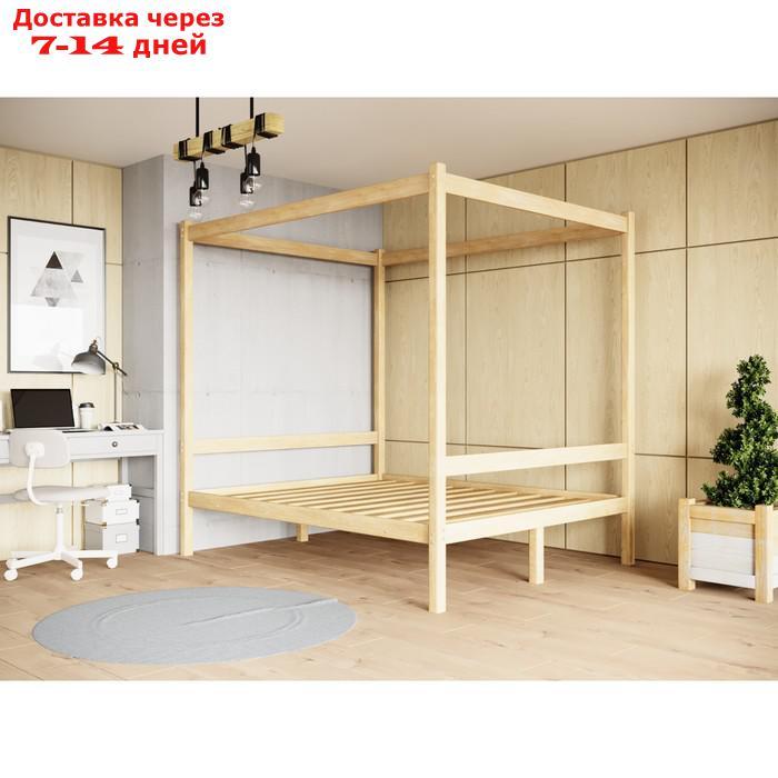 Двуспальная кровать "Лео" с каркасом под балдахин, 120×200 см, массив сосны, без покрытия - фото 1 - id-p226983471
