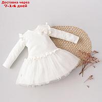Платье для девочки KinDerLitto "Новая нежность", с длинным рукавом, рост 56-62 см, цвет молочный