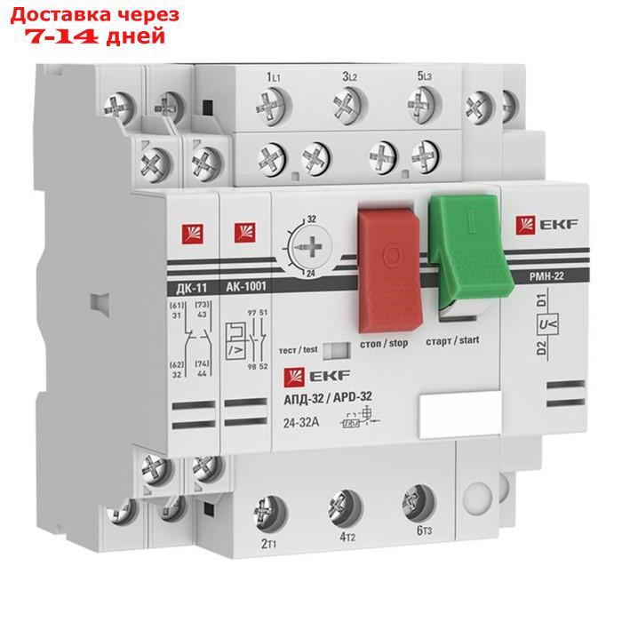 Выключатель автоматический для защиты двигателя АПД-32 2.5-4А EKF apd2-2.5-4.0 - фото 1 - id-p226970229