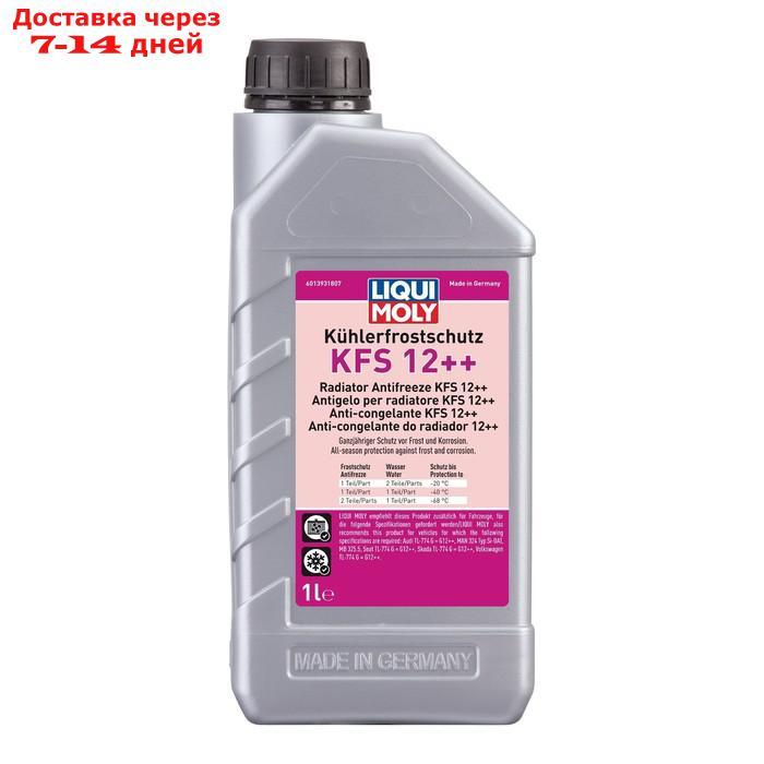Антифриз LiquiMoly Kuhlerfrostschutz KFS 12++, концентрат, 1 л - фото 1 - id-p226964550