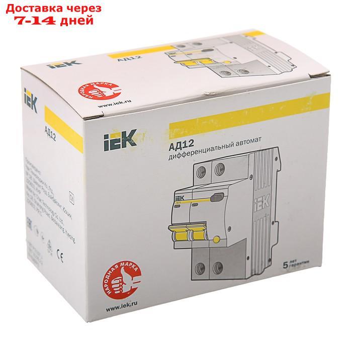 Дифференциальный автомат IEK, АД-12, 2п, 16 А, характеристика С, 30 мА, 4.5 кА, MAD10-2-016- 37425 - фото 4 - id-p226970230