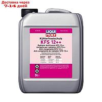 Антифриз LiquiMoly Kuhlerfrostschutz KFS 12++, концентрат, 5 л