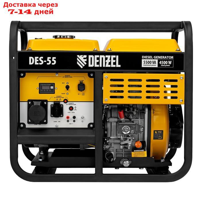 Генератор дизельный Denzel DES-55, 5.5 кВт, 230 В, 11 л, ручной стартер, 9 л.с. - фото 3 - id-p226967087