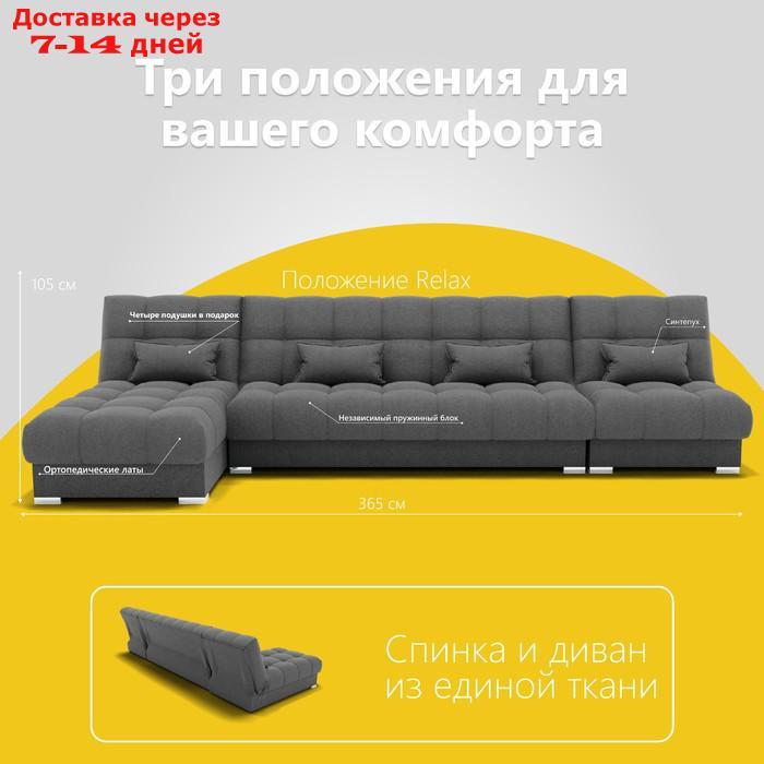 Угловой модульный диван "Фиеста 3", НПБ, механизм книжка, велюр, цвет квест 014 - фото 2 - id-p226990309
