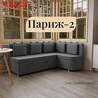 Угловой кухонный диван "Париж 2", ППУ, угол правый, велюр, цвет квест 026
