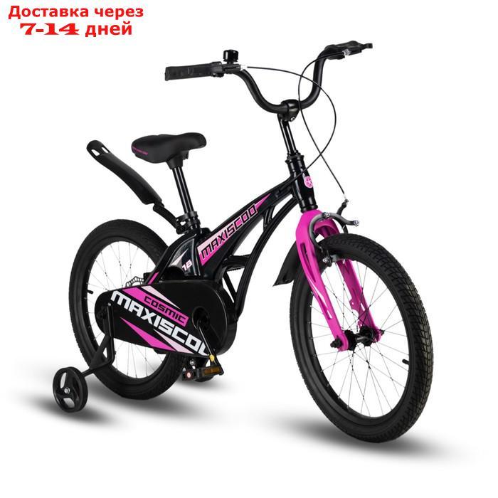 Велосипед 18'' Maxiscoo COSMIC Стандарт, цвет Черный Жемчуг - фото 2 - id-p226943494