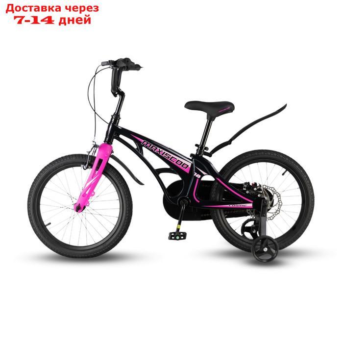 Велосипед 18'' Maxiscoo COSMIC Стандарт, цвет Черный Жемчуг - фото 3 - id-p226943494