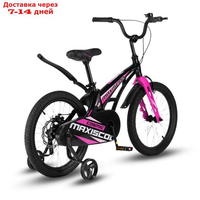 Велосипед 18'' Maxiscoo COSMIC Стандарт, цвет Черный Жемчуг - фото 4 - id-p226943494