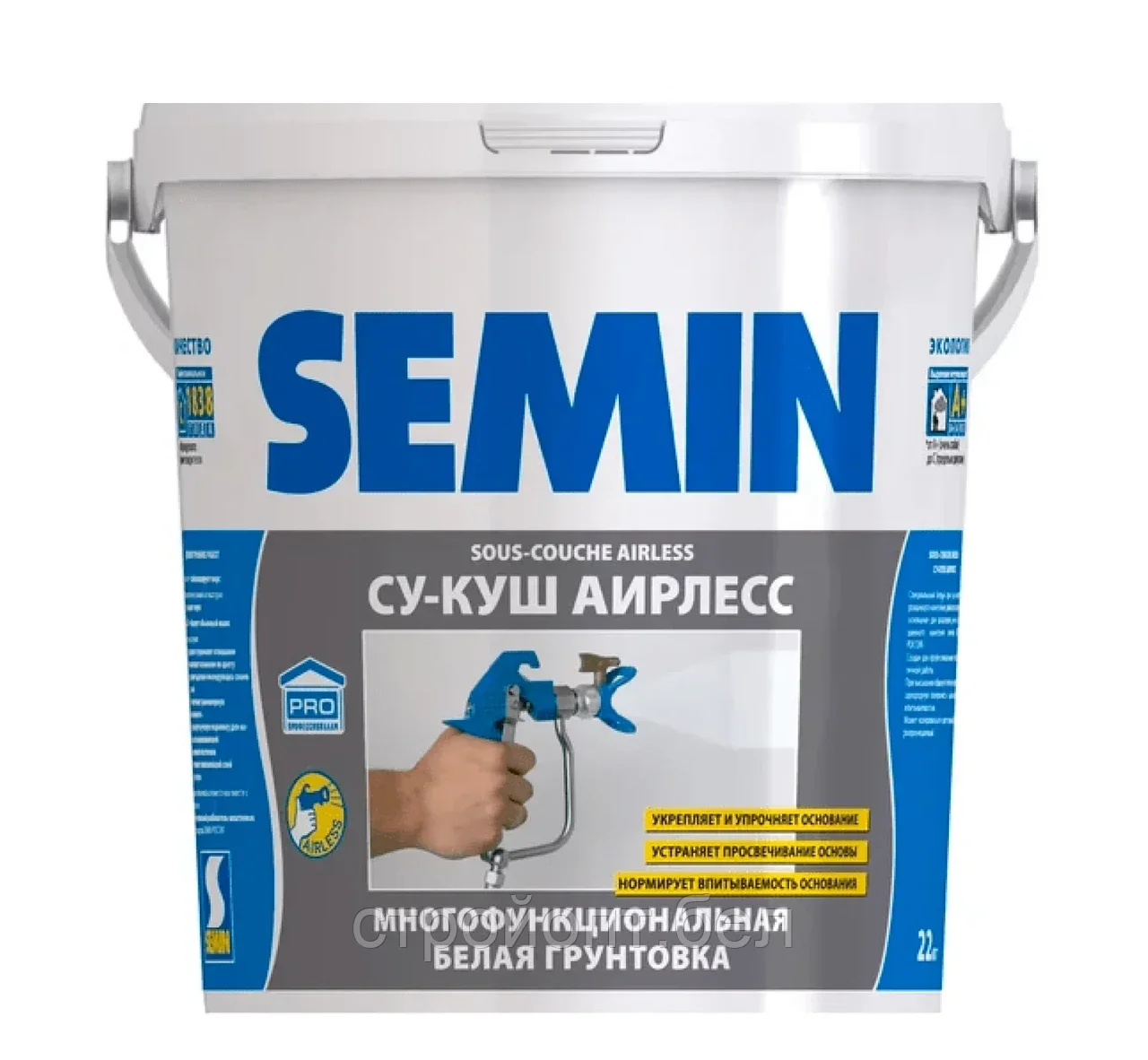 Белая грунтовка для безвоздушного нанесения под шпатлёвку Semin Sous-Couche (white cover), 22 кг