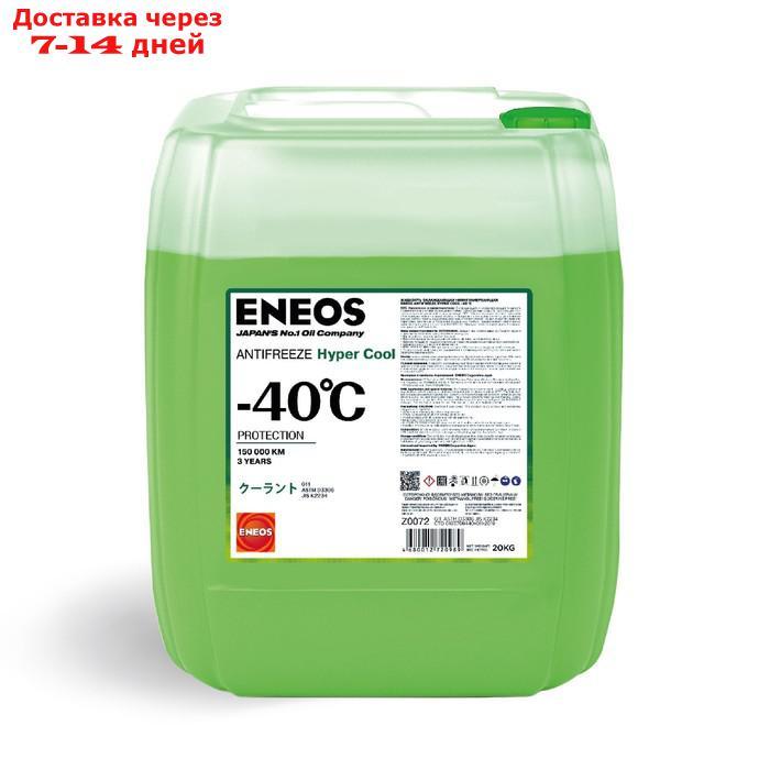 Антифриз ENEOS Hyper Cool -40 C, зелёный, 20 кг - фото 1 - id-p226964575
