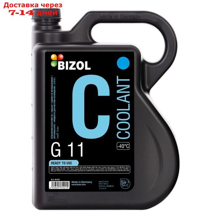 Антифриз BIZOL Coolant G11, -40, 5 л - фото 1 - id-p226964584