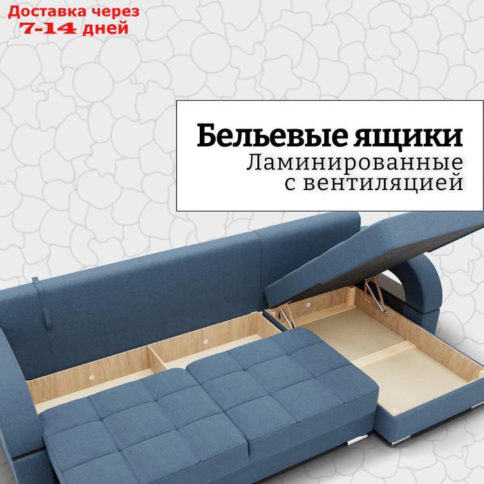 Угловой диван "Элита 3", ПЗ, механизм пантограф, угол правый, велюр, цвет квест 023 - фото 6 - id-p226990323
