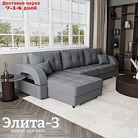 Угловой диван "Элита 3", ПЗ, механизм пантограф, угол левый, велюр, цвет квест 026