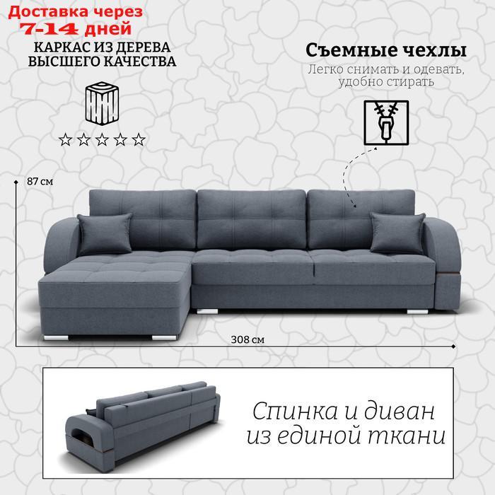 Угловой диван "Элита 3", ПЗ, механизм пантограф, угол левый, велюр, цвет квест 026 - фото 2 - id-p226990324