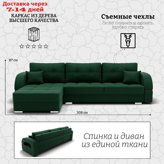 Угловой диван "Элита 3", ПЗ, механизм пантограф, угол левый, велюр, цвет квест 010 - фото 2 - id-p226990325