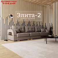 Угловой диван "Элита 2", ПЗ, механизм пантограф, угол левый, велюр, цвет квест 032