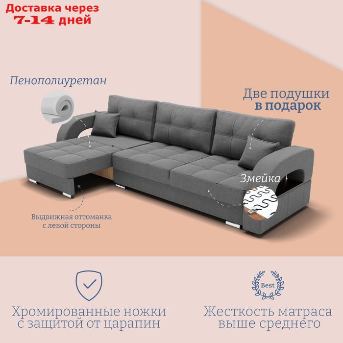 Угловой диван "Элита 2", ПЗ, механизм пантограф, угол левый, велюр, цвет квест 014 - фото 4 - id-p226990328