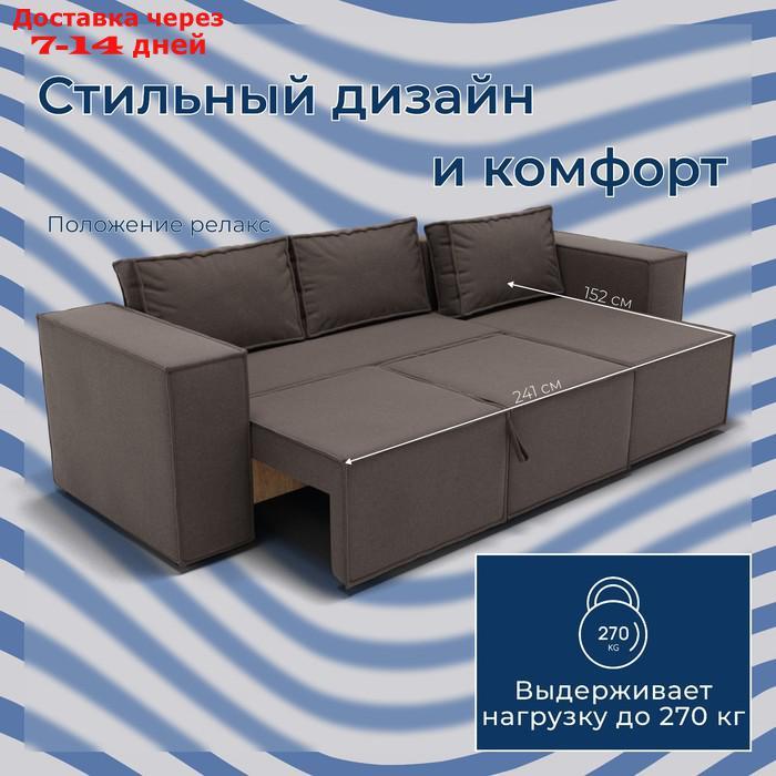 Угловой диван "Хилтон 3", ПЗ, механизм выкатной, угол правый, велюр, цвет квест 033 - фото 4 - id-p226990330