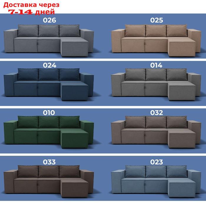 Угловой диван "Хилтон 3", ПЗ, механизм выкатной, угол правый, велюр, цвет квест 033 - фото 9 - id-p226990330