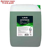 Охлаждающая жидкость LAVR Antifreeze G11 -40°С, 10 кг