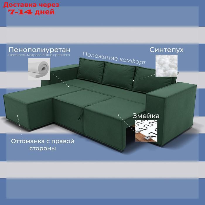 Угловой диван "Хилтон 3", ПЗ, механизм выкатной, угол левый, велюр, цвет квест 010 - фото 4 - id-p226990333