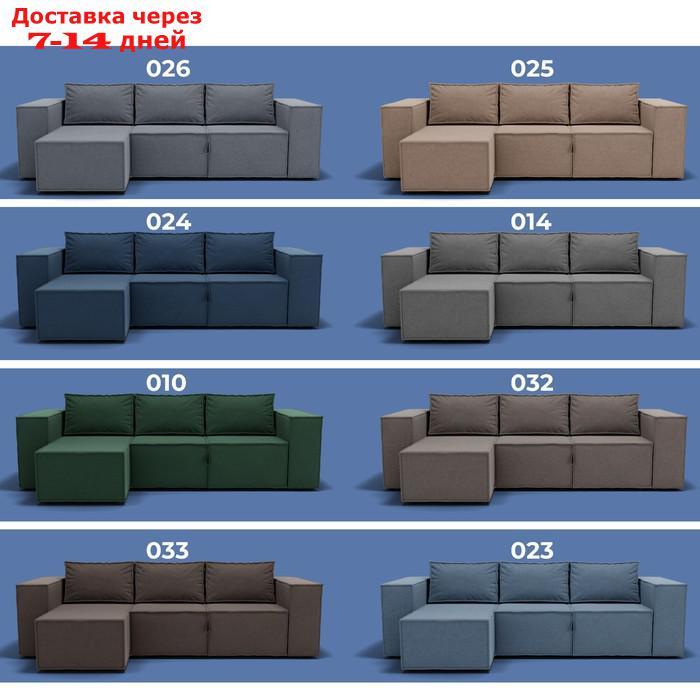 Угловой диван "Хилтон 3", ПЗ, механизм выкатной, угол левый, велюр, цвет квест 010 - фото 7 - id-p226990333