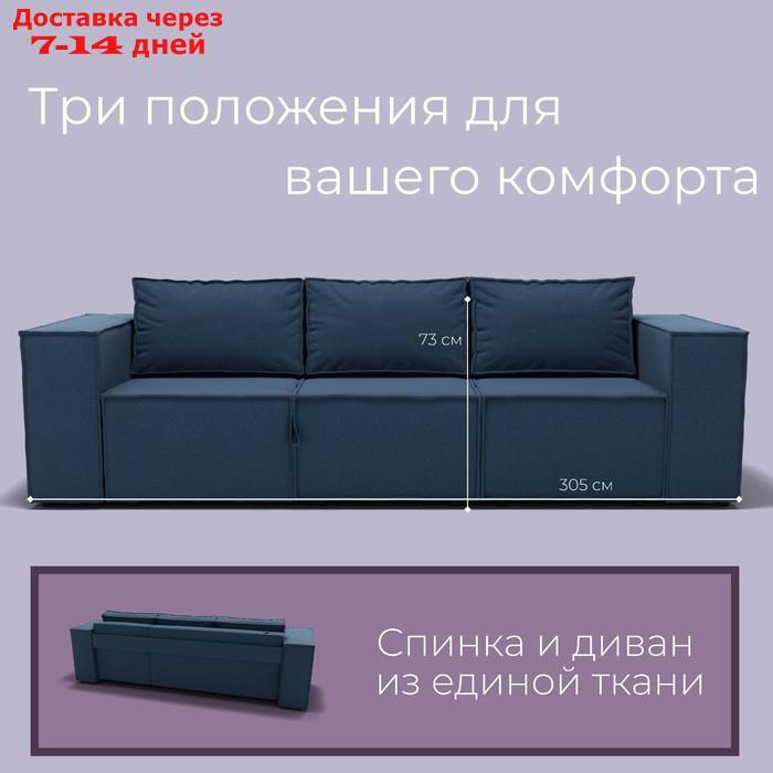 Угловой диван "Хилтон 2", ПЗ, механизм выкатной, угол правый, велюр, цвет квест 024 - фото 2 - id-p226990334