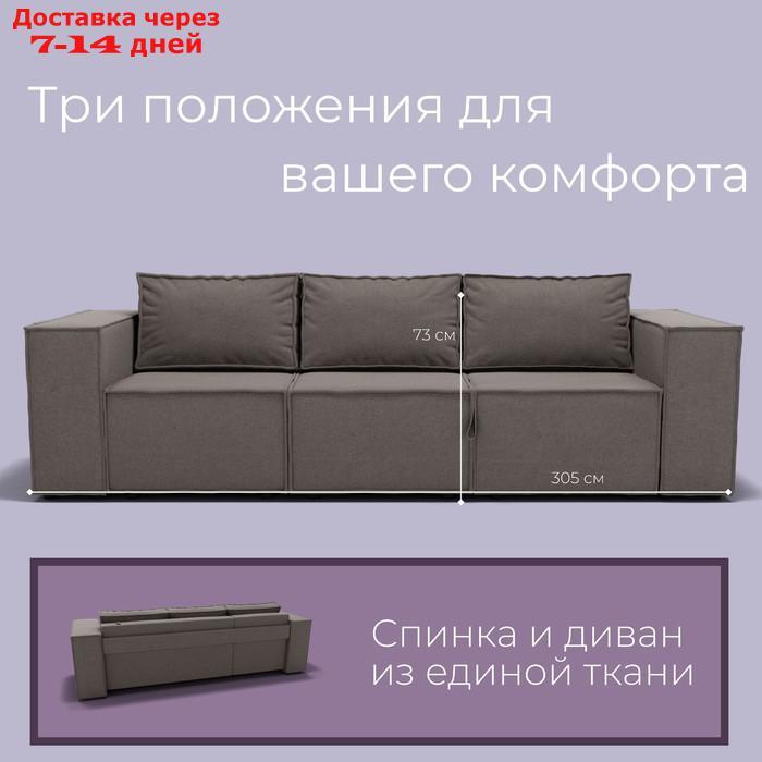 Угловой диван "Хилтон 2", ПЗ, механизм выкатной, угол левый, велюр, цвет квест 032 - фото 2 - id-p226990335