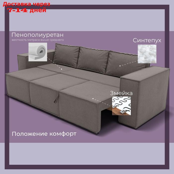 Угловой диван "Хилтон 2", ПЗ, механизм выкатной, угол левый, велюр, цвет квест 032 - фото 5 - id-p226990335