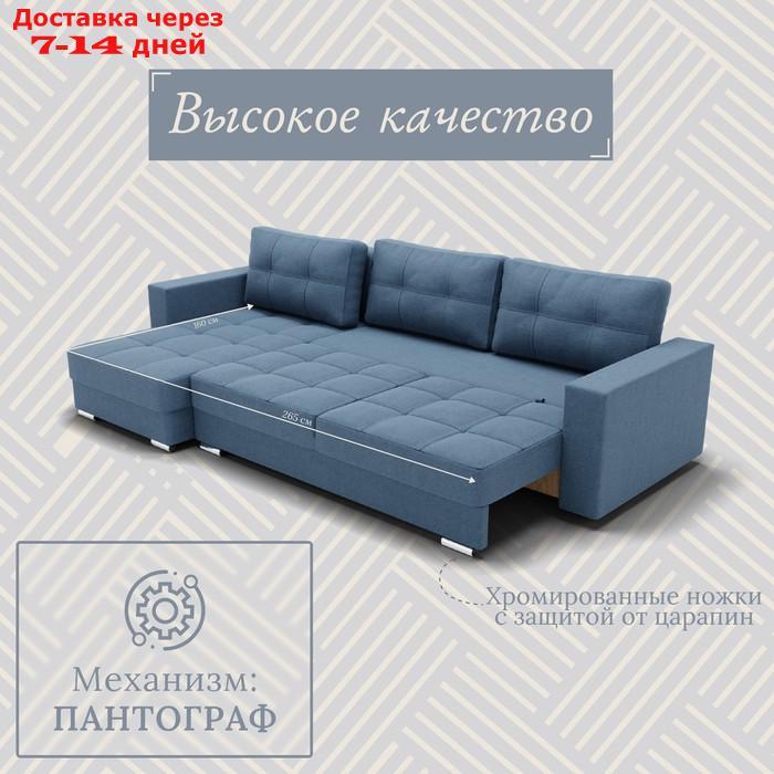 Угловой диван "Талисман 3", ПЗ, механизм пантограф, угол левый, велюр, цвет квест 023 - фото 3 - id-p226990340