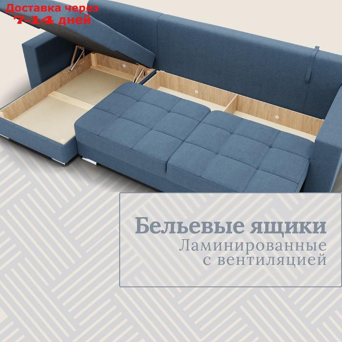 Угловой диван "Талисман 3", ПЗ, механизм пантограф, угол левый, велюр, цвет квест 023 - фото 6 - id-p226990340